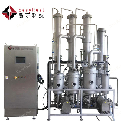 中试型降膜浓缩蒸发器